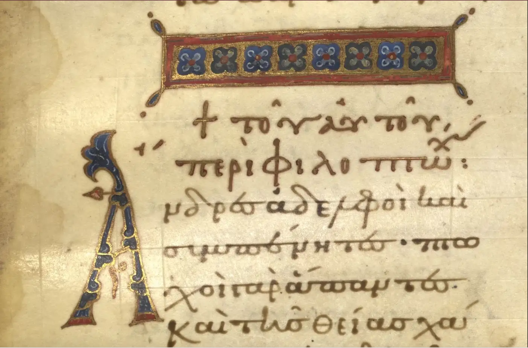 Gregory of Nazianus, Orations. Manuscript 34654 of the British Library.