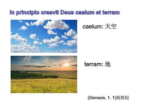 
As part of Ashley’s lesson, she introduced students to the famous first line of the Hebrew Bible in the Latin Vulgate translation.