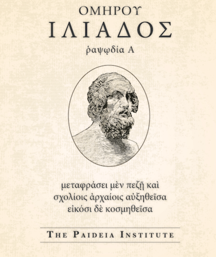 Introducing the Paideia Dolphin Editions