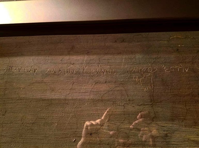  “Παντών κακῶν Κρόνος ἰατρὁς εστὶν”/”Time is the healer of all evils.”
