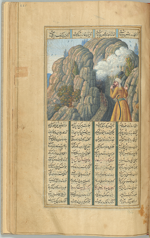  Alexander visits a cave, from a 17th c. manuscript Persian manuscript showing European influence.

