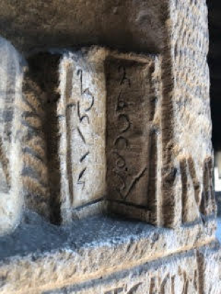 Ancient stenographic markings on the Stele of Asteris.
