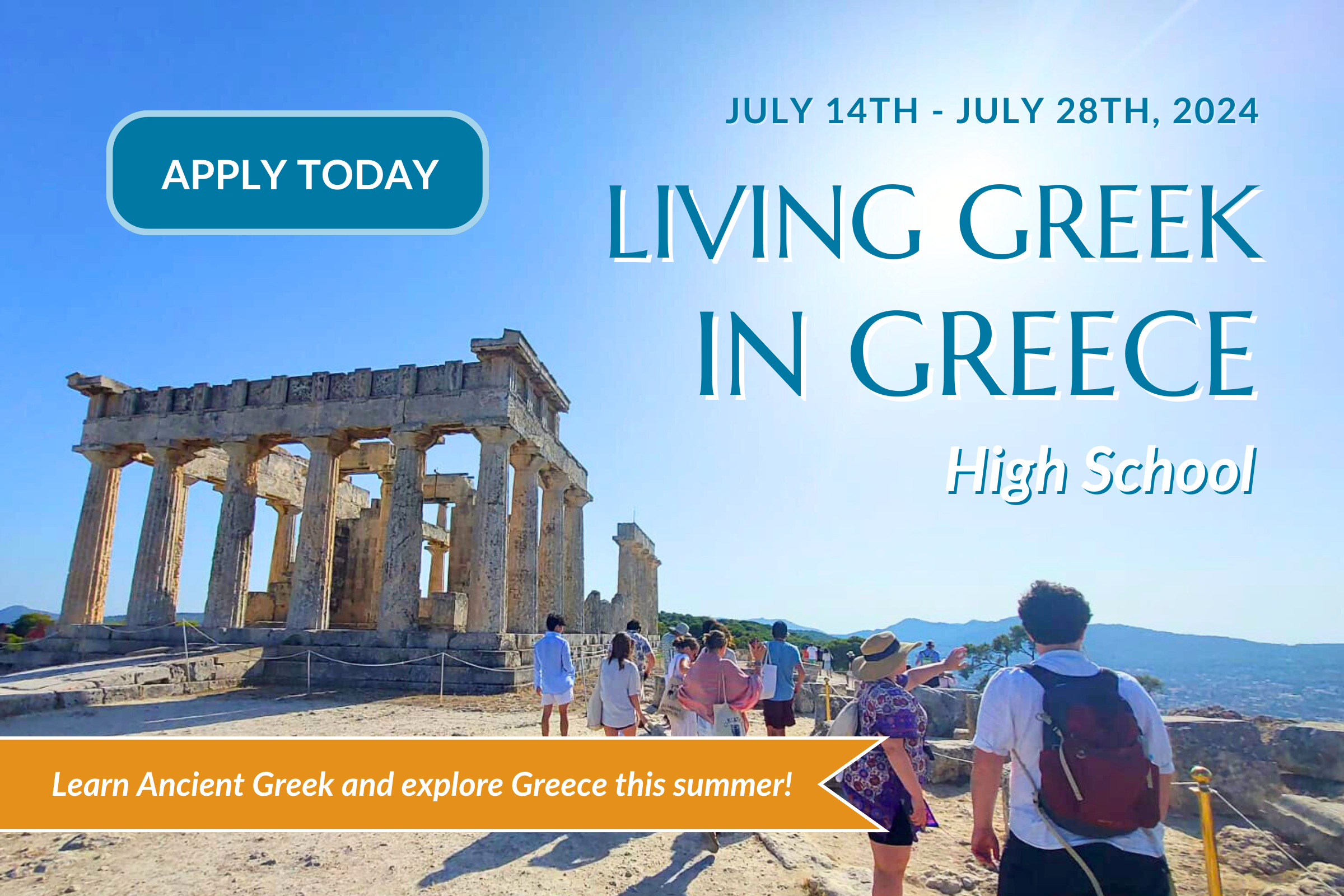 Summer_programs_IMR_ads.png